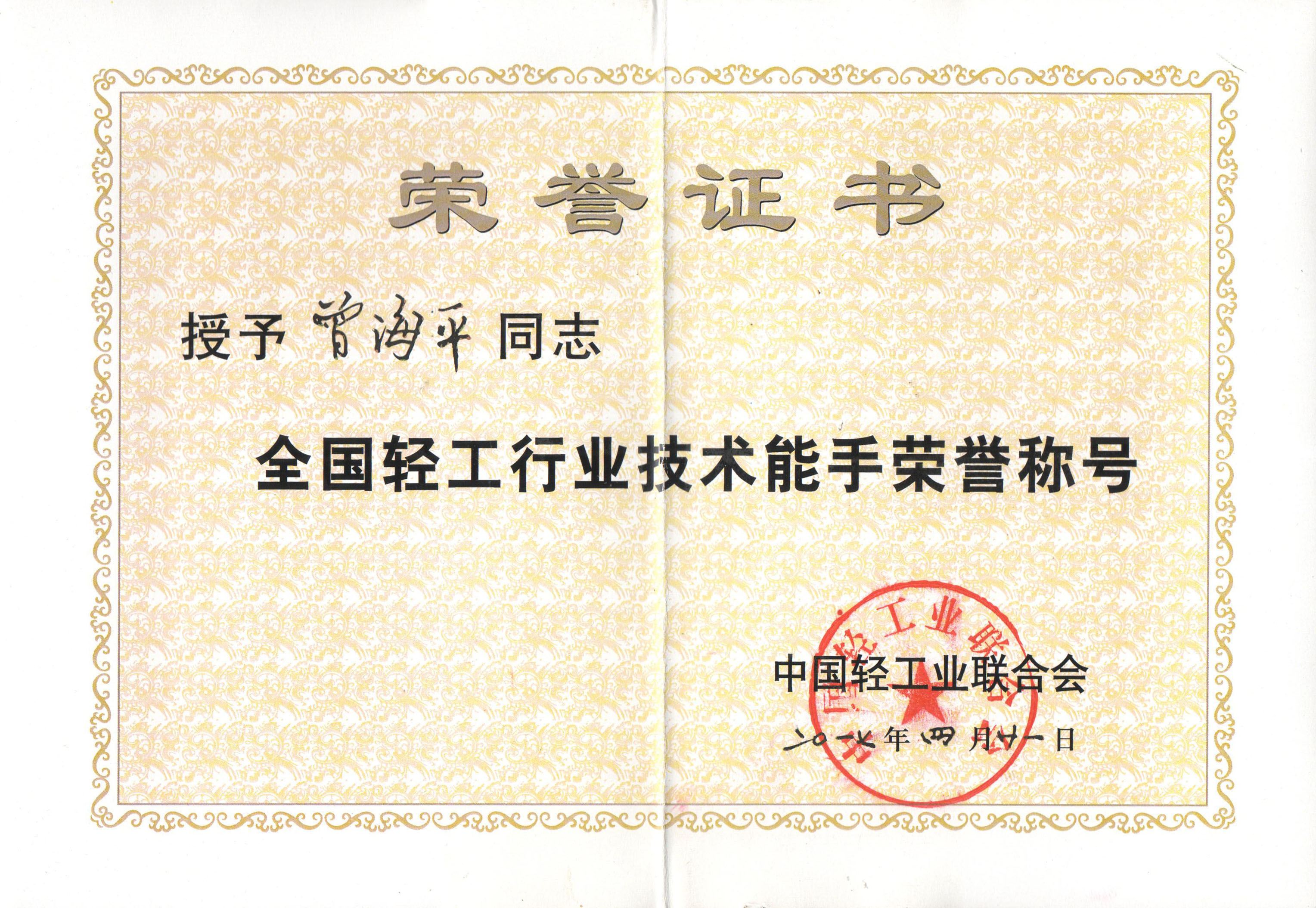 微信图片_20171121170409.jpg